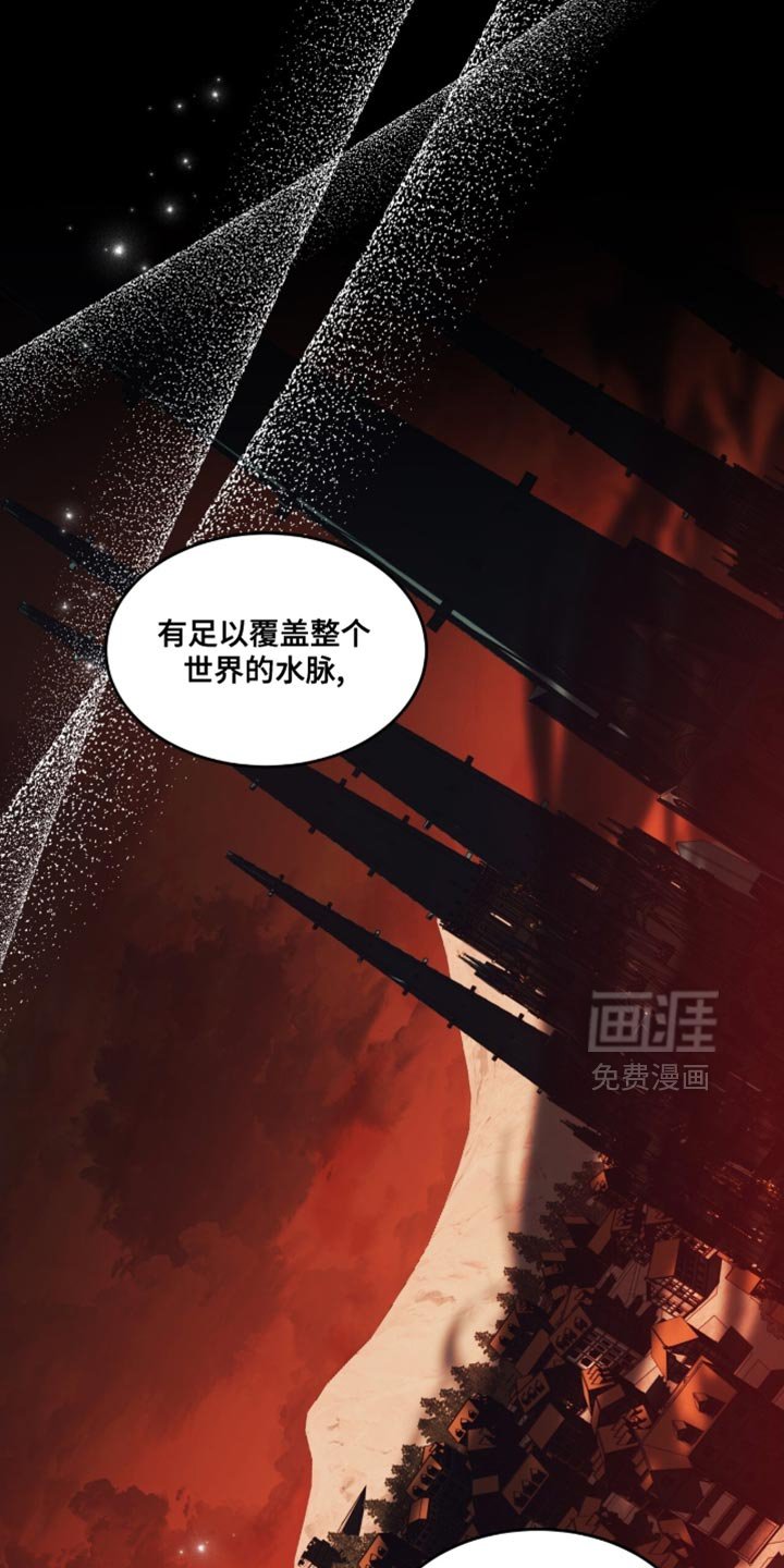 第147章：【第二季】都得活下来
