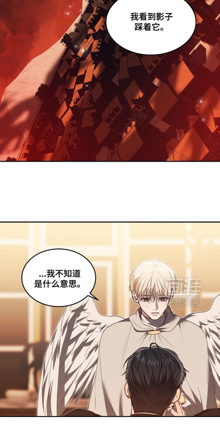 第147章：【第二季】都得活下来