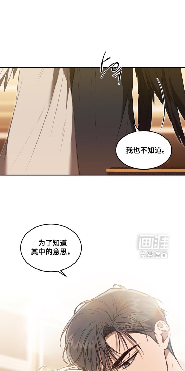 第147章：【第二季】都得活下来