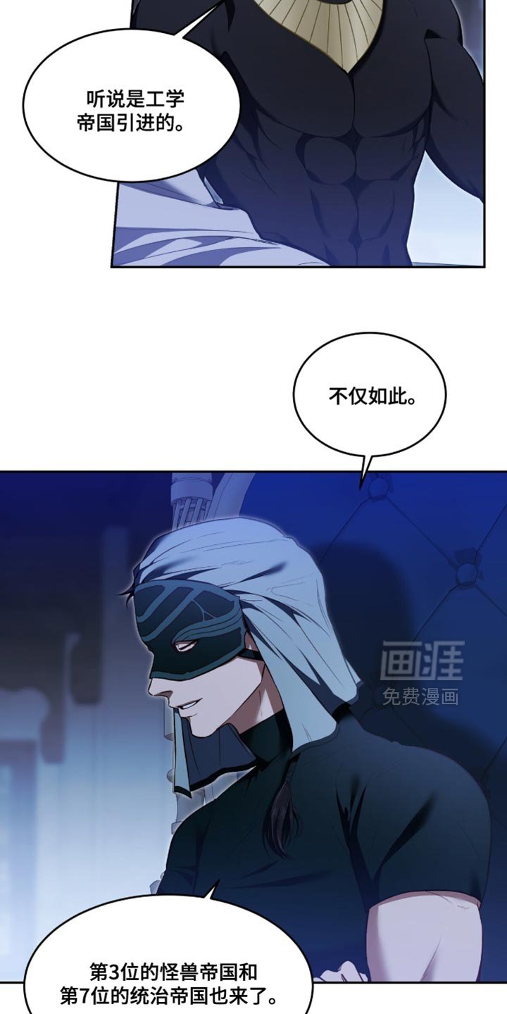 第148章：【第二季】我有一个提议