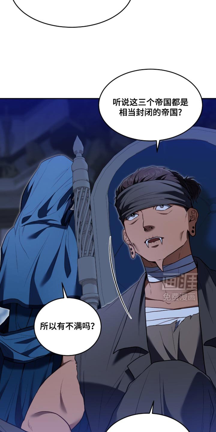 第148章：【第二季】我有一个提议