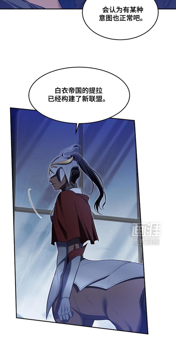 第148章：【第二季】我有一个提议