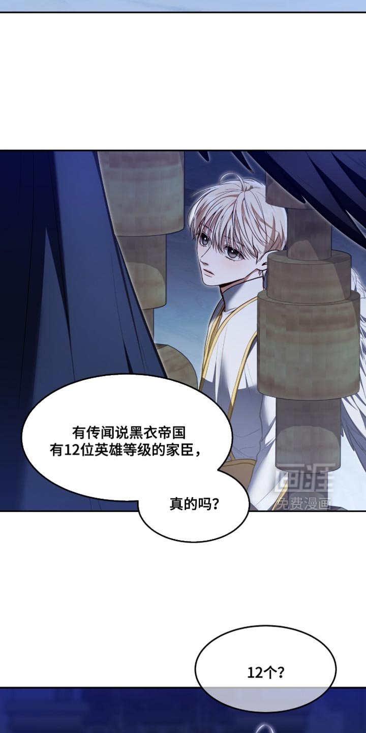 第148章：【第二季】我有一个提议