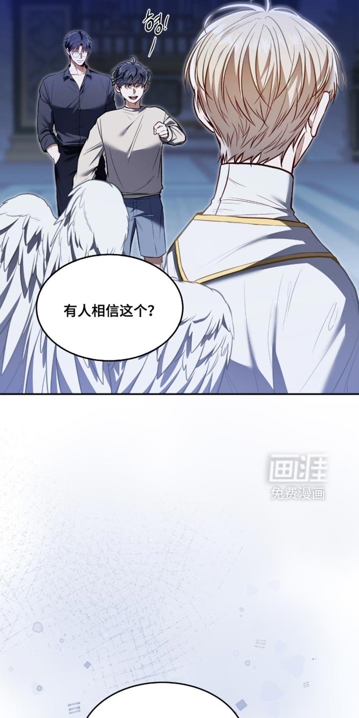 第148章：【第二季】我有一个提议