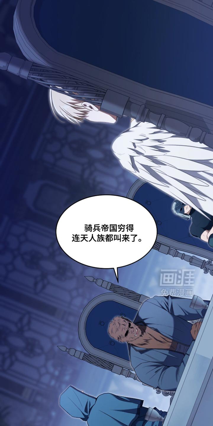 第148章：【第二季】我有一个提议