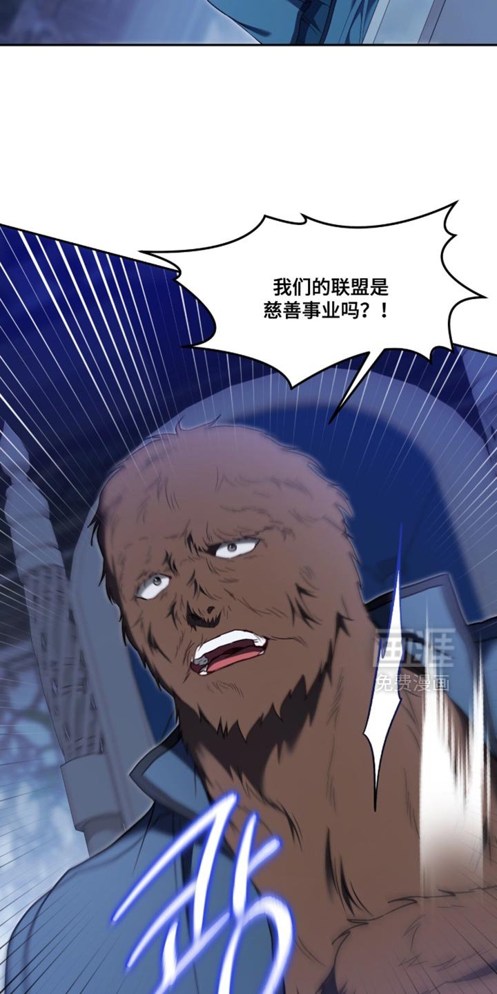 第148章：【第二季】我有一个提议