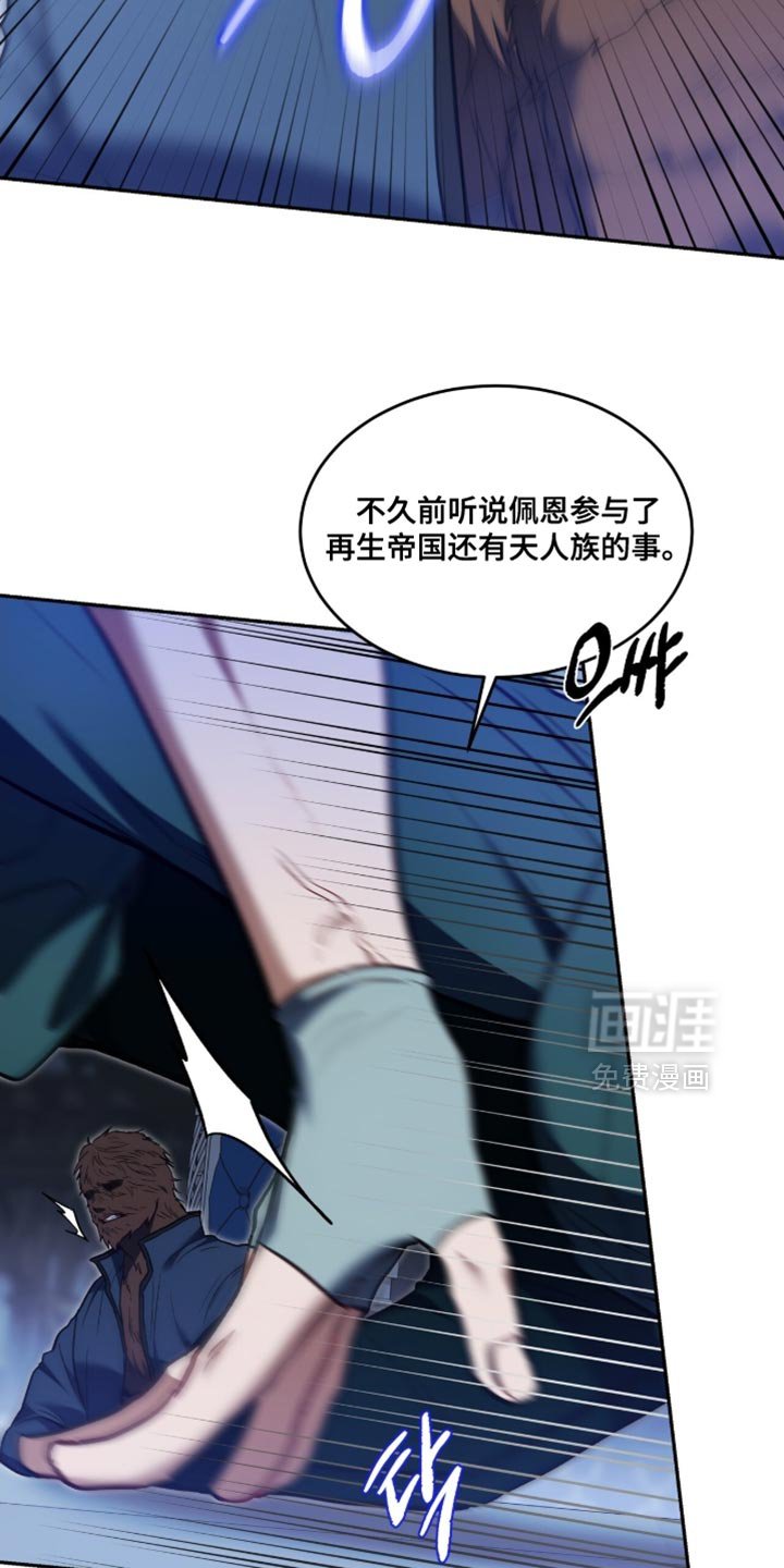 第148章：【第二季】我有一个提议