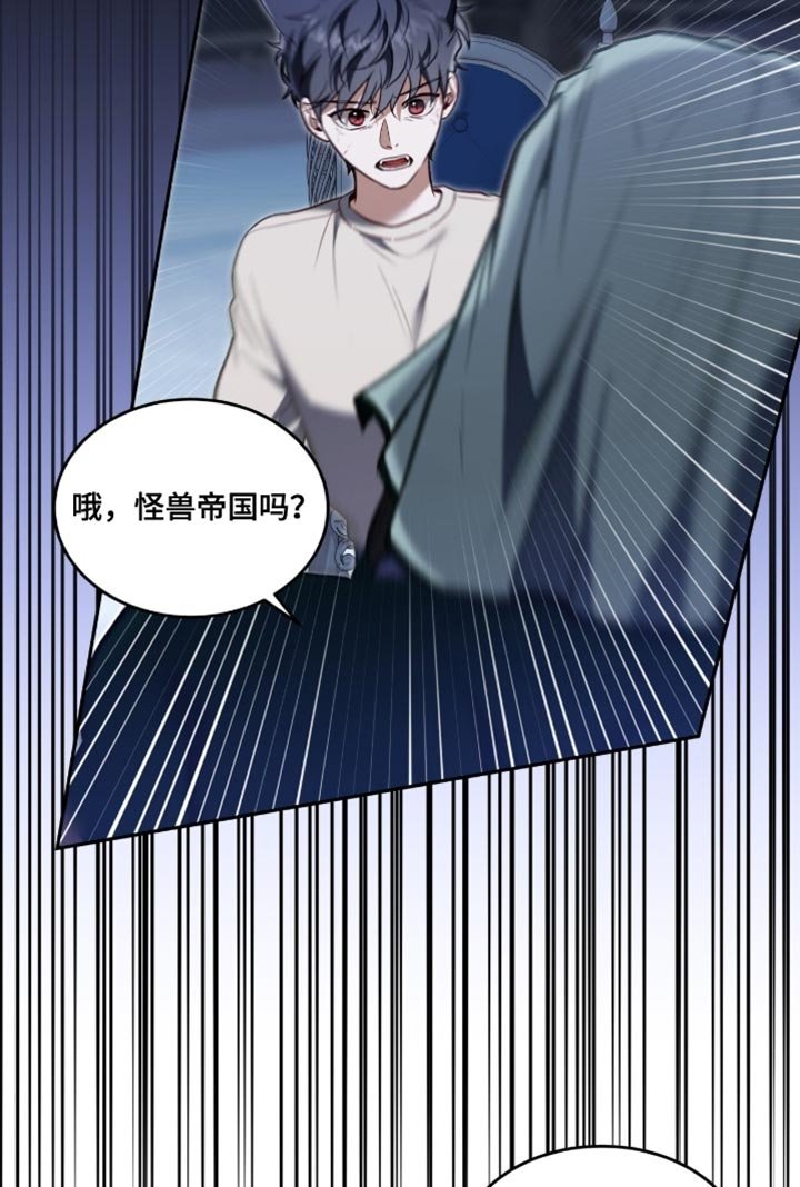 第148章：【第二季】我有一个提议