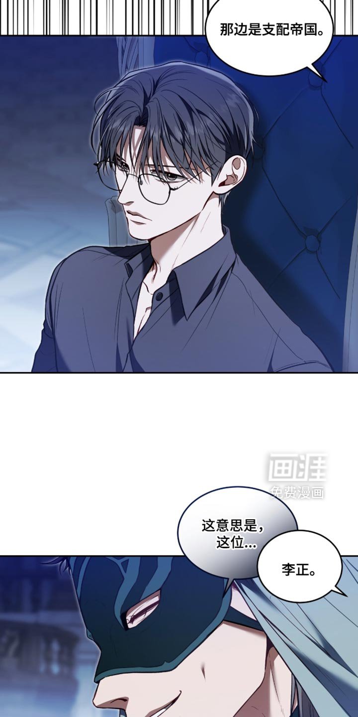 第148章：【第二季】我有一个提议
