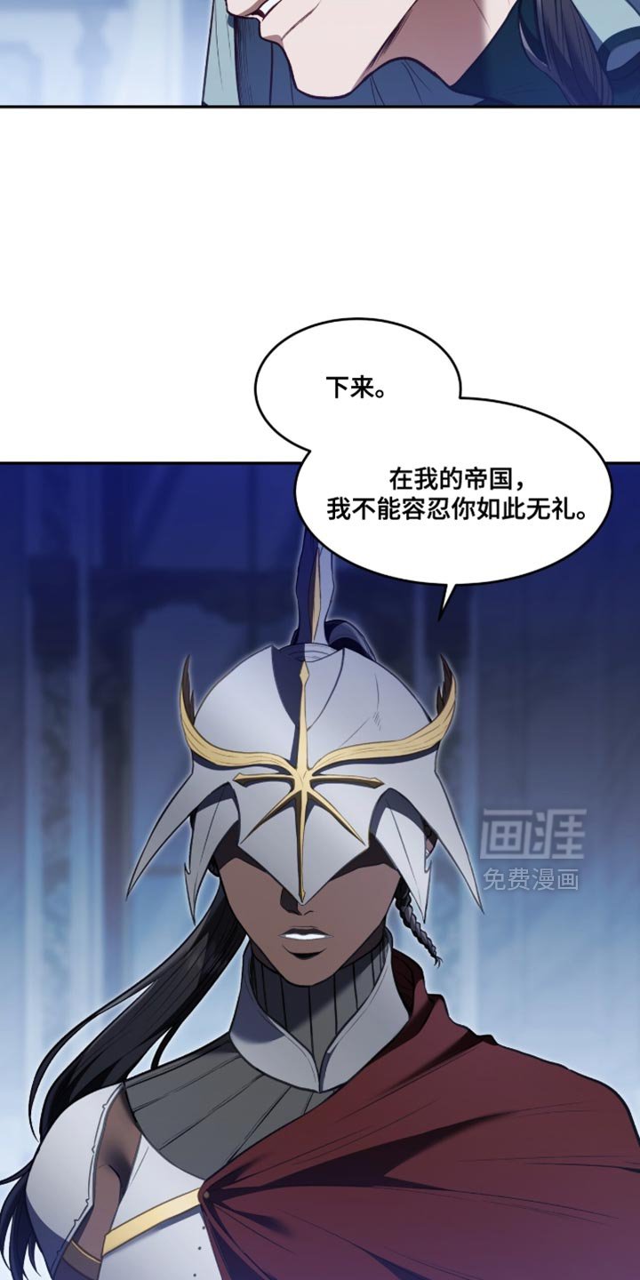 第148章：【第二季】我有一个提议
