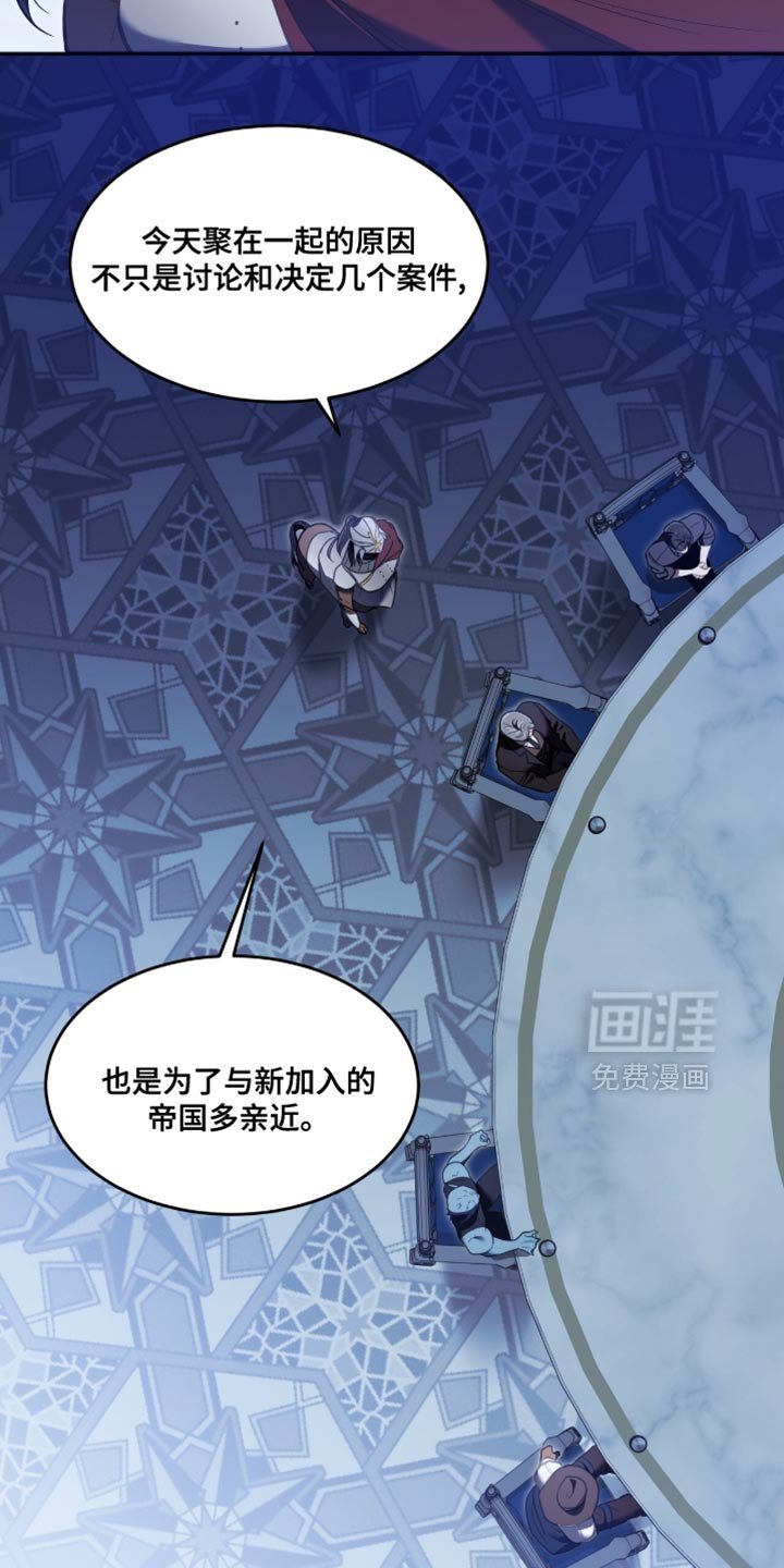 第148章：【第二季】我有一个提议