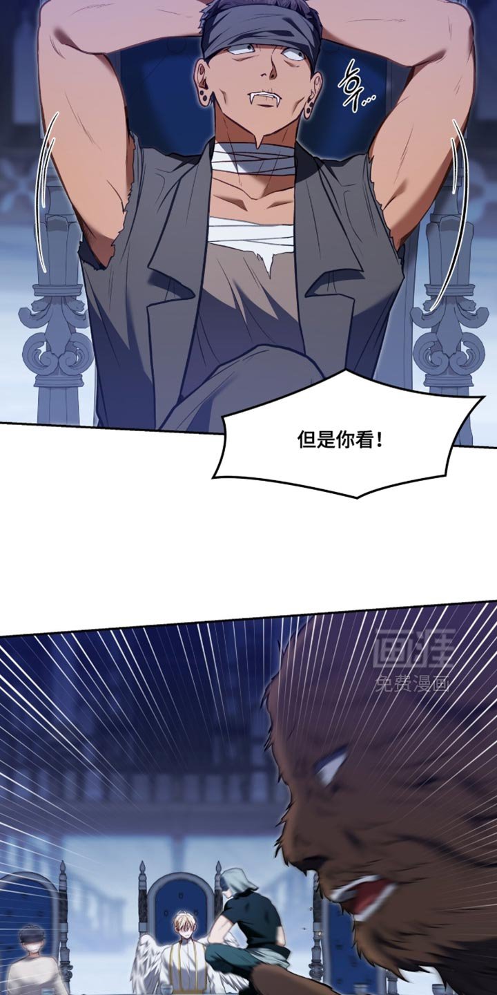 第148章：【第二季】我有一个提议