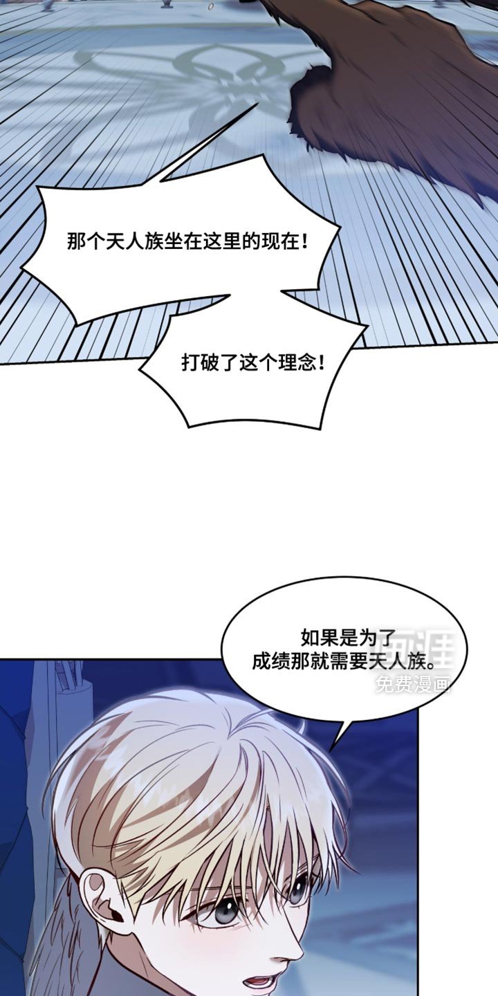 第148章：【第二季】我有一个提议