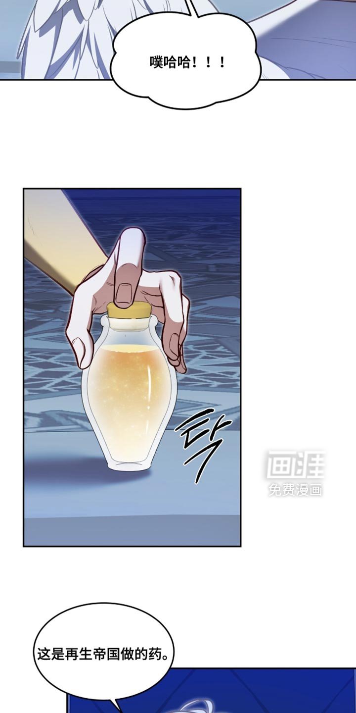 第148章：【第二季】我有一个提议