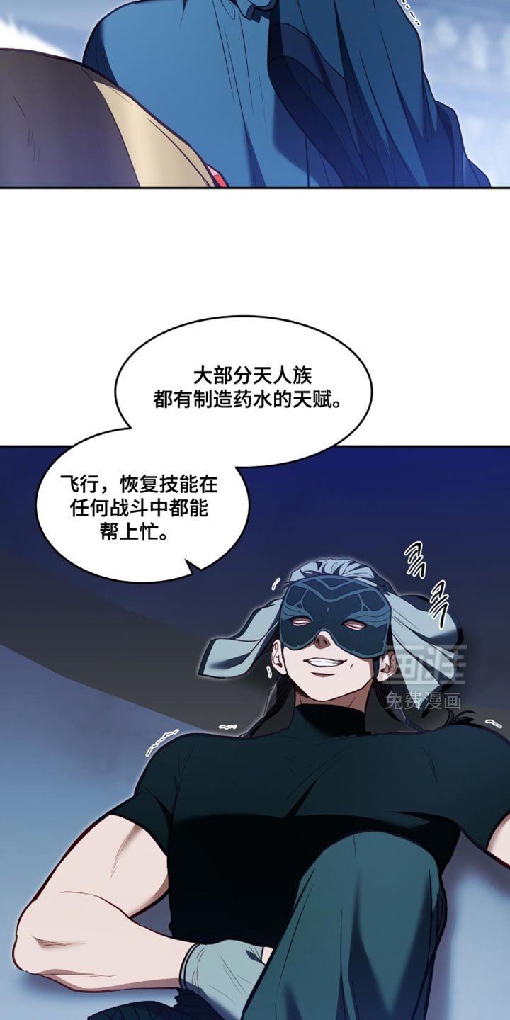 第148章：【第二季】我有一个提议