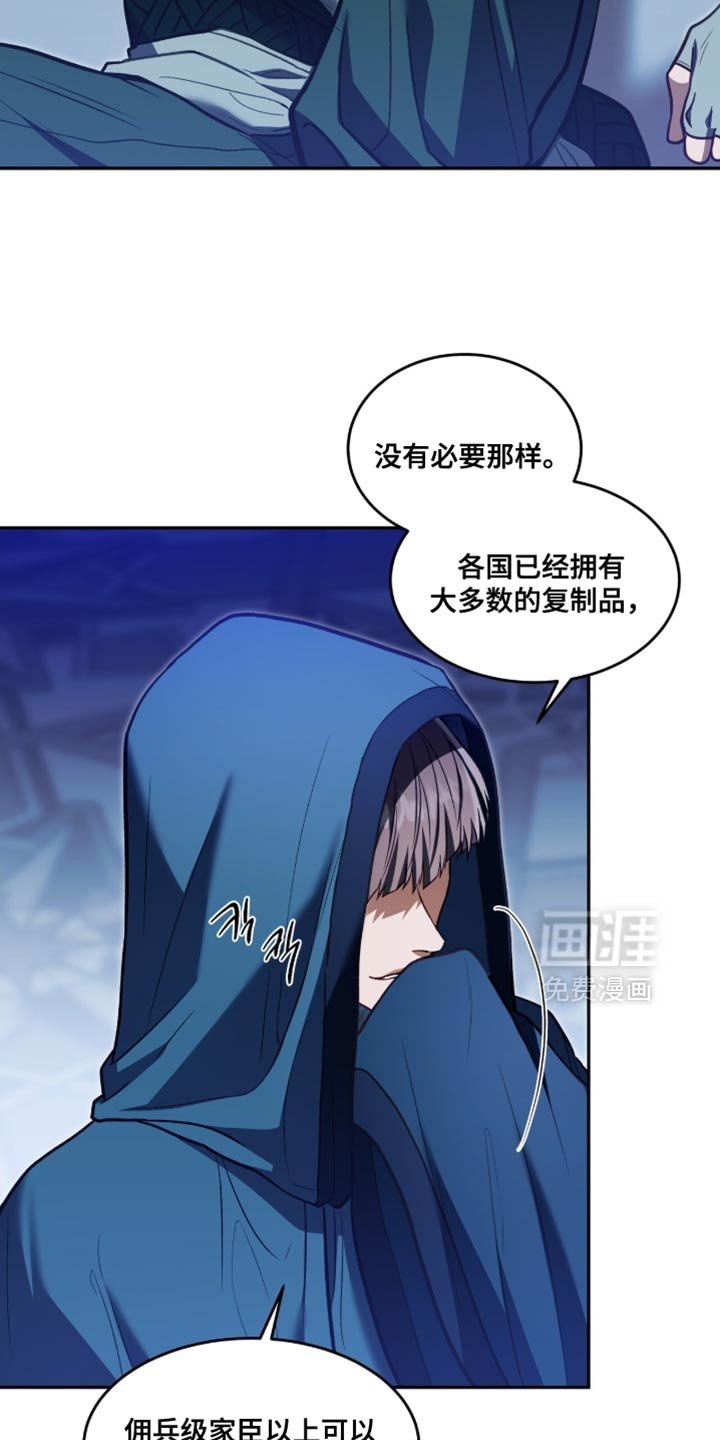 第148章：【第二季】我有一个提议