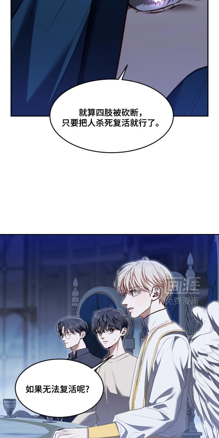 第148章：【第二季】我有一个提议