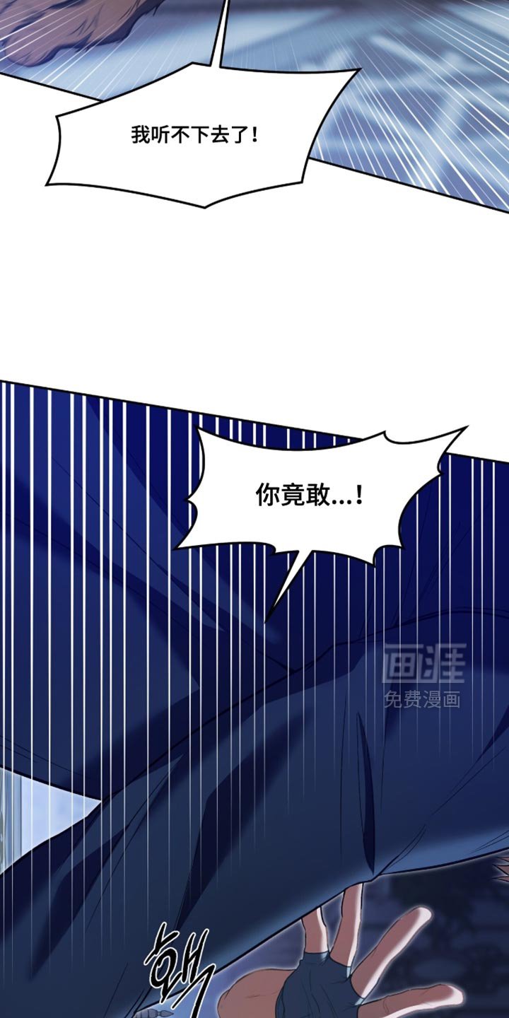 第148章：【第二季】我有一个提议