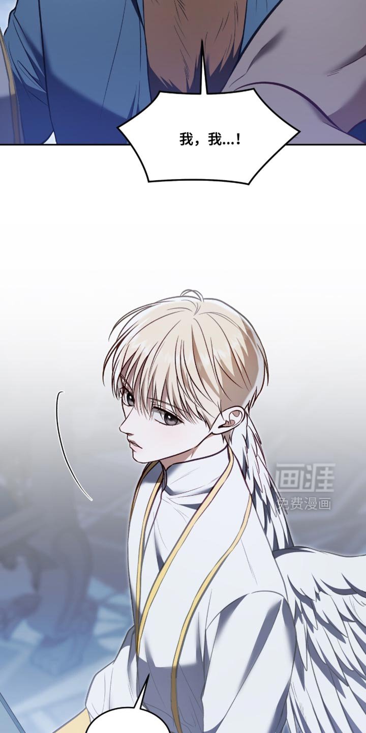 第149章：【第二季】自作主张