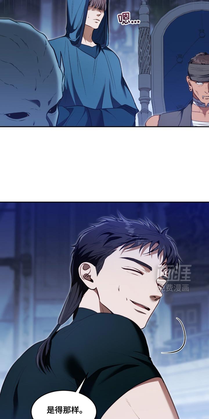 第149章：【第二季】自作主张