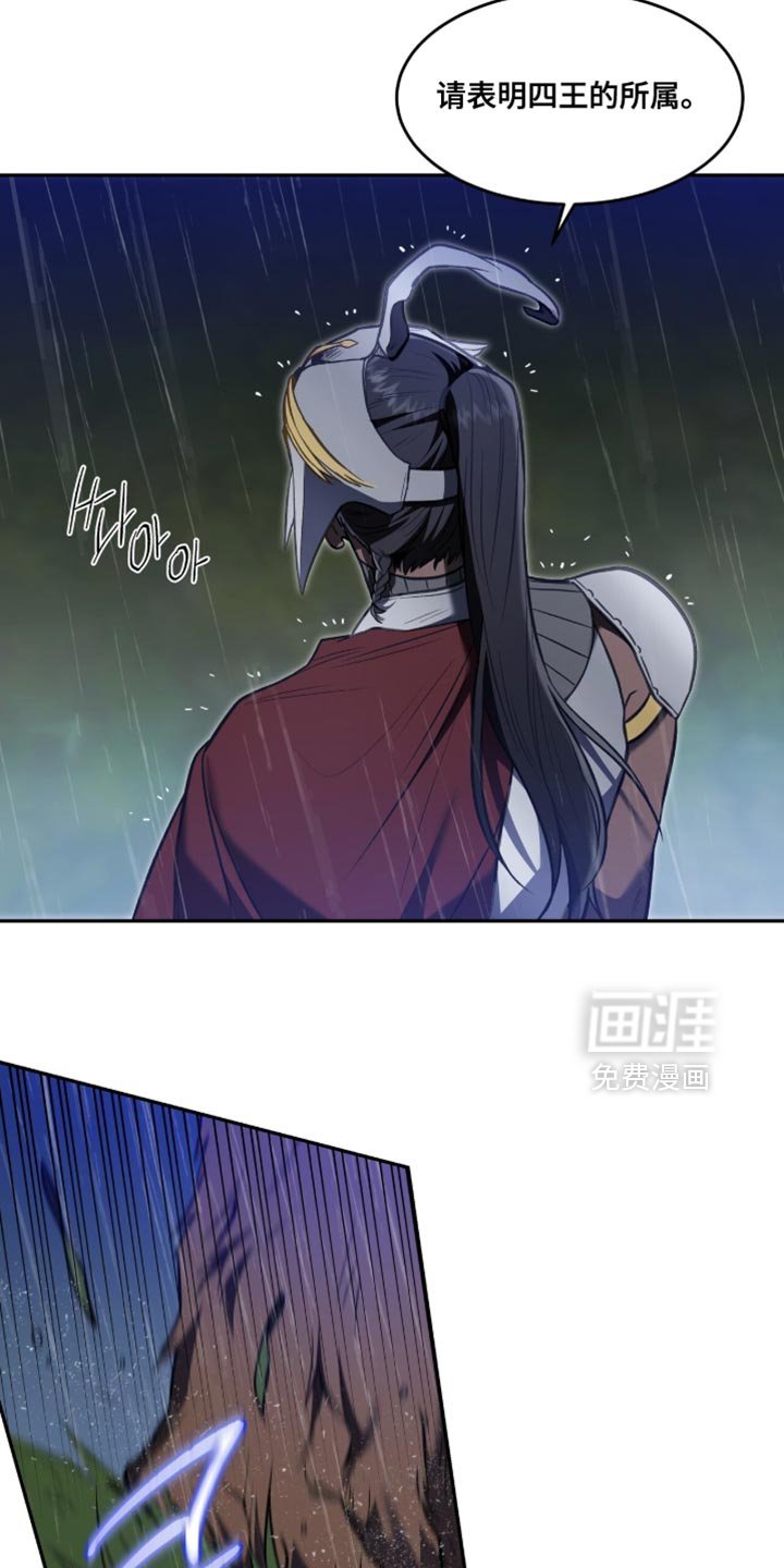 第149章：【第二季】自作主张