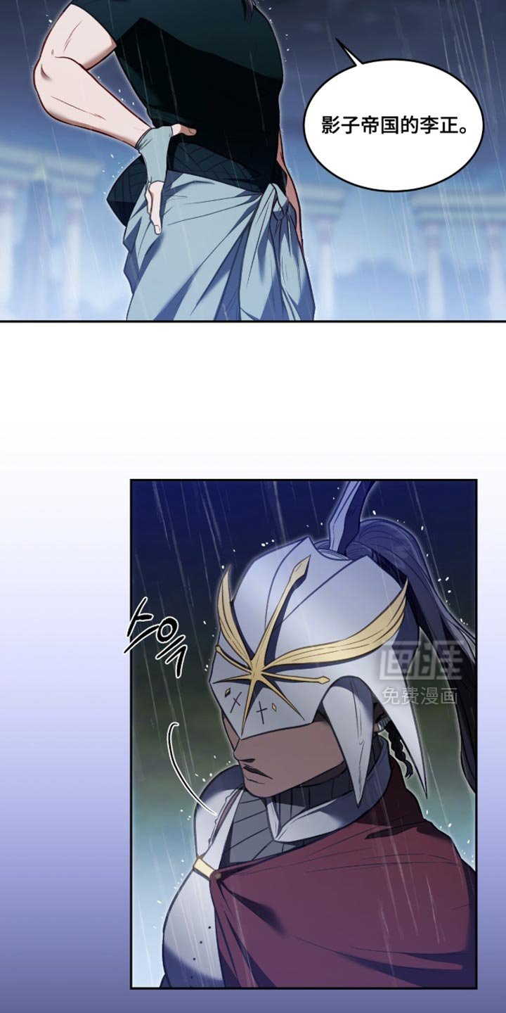 第149章：【第二季】自作主张