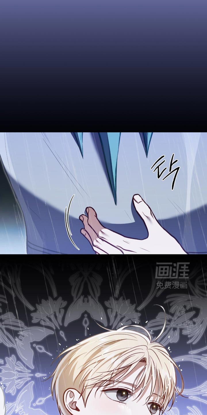 第149章：【第二季】自作主张