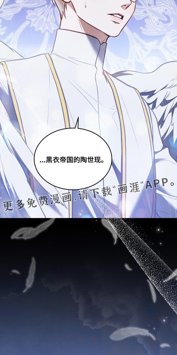 第149章：【第二季】自作主张