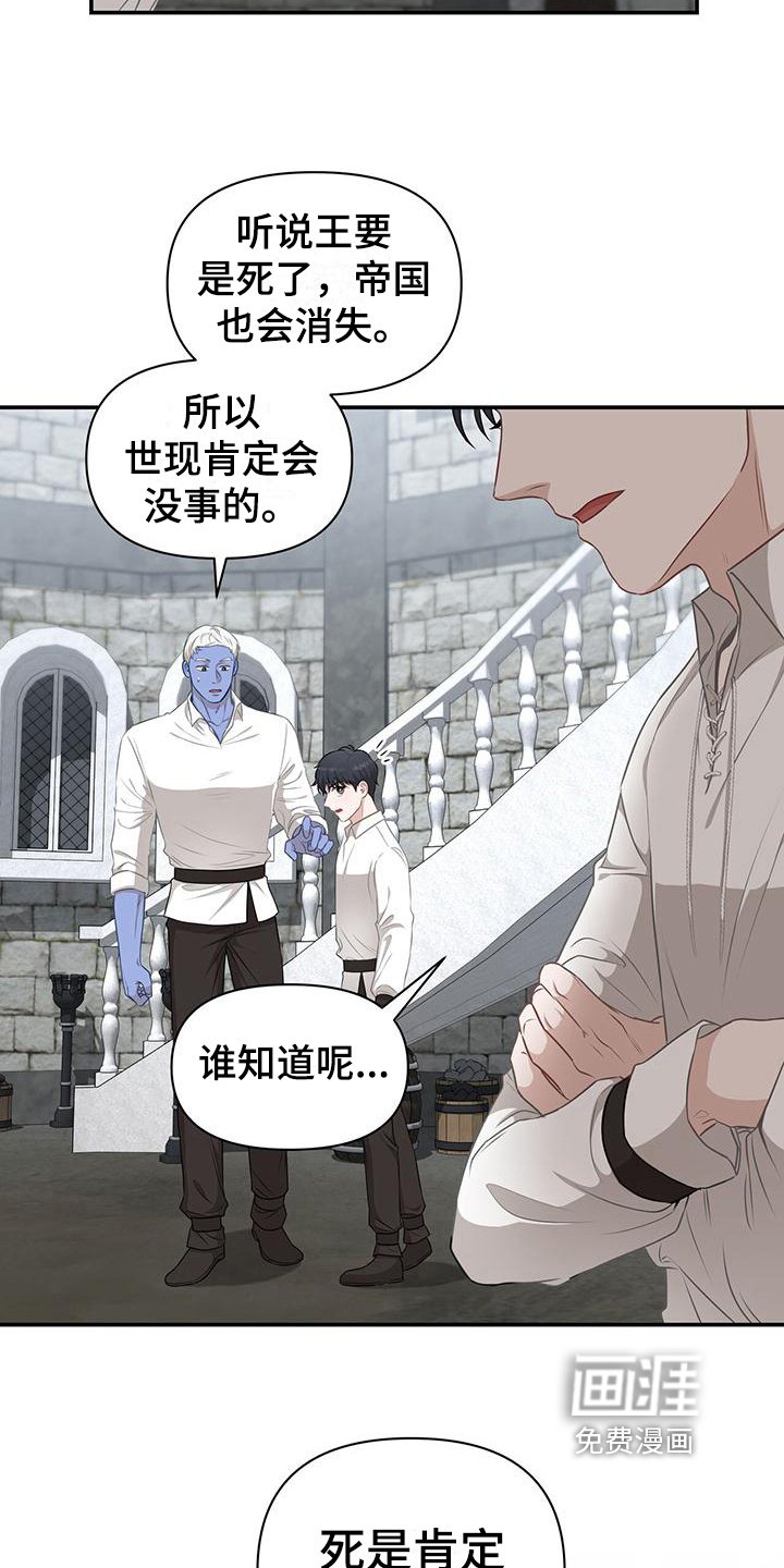 第15章：分析