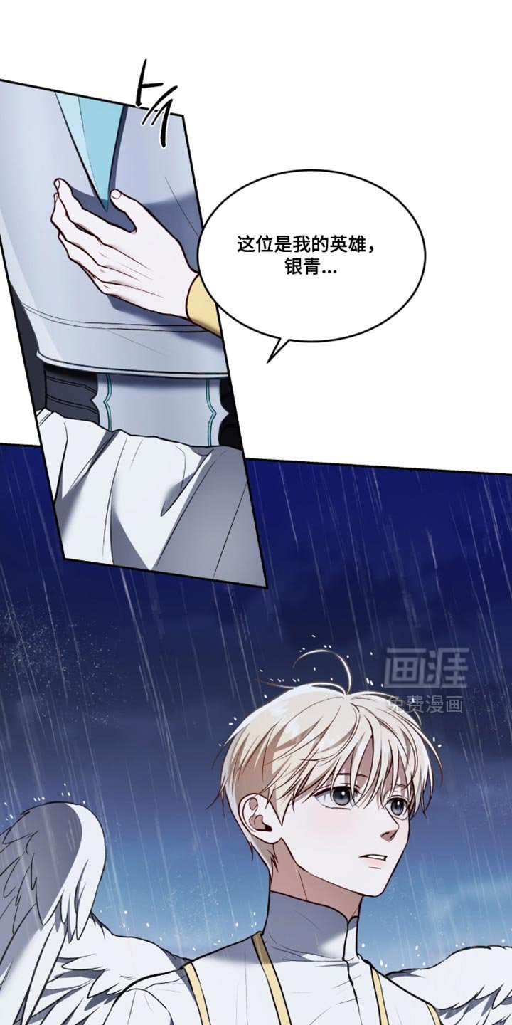 第150章：【第二季】我要放弃了！