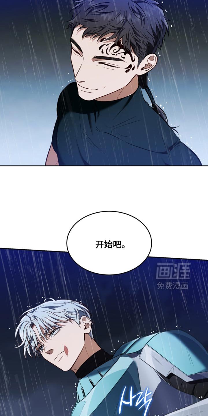 第150章：【第二季】我要放弃了！