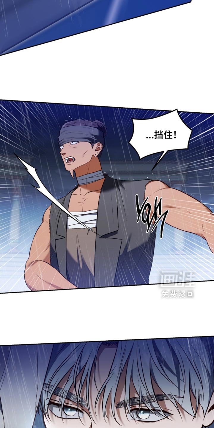 第150章：【第二季】我要放弃了！