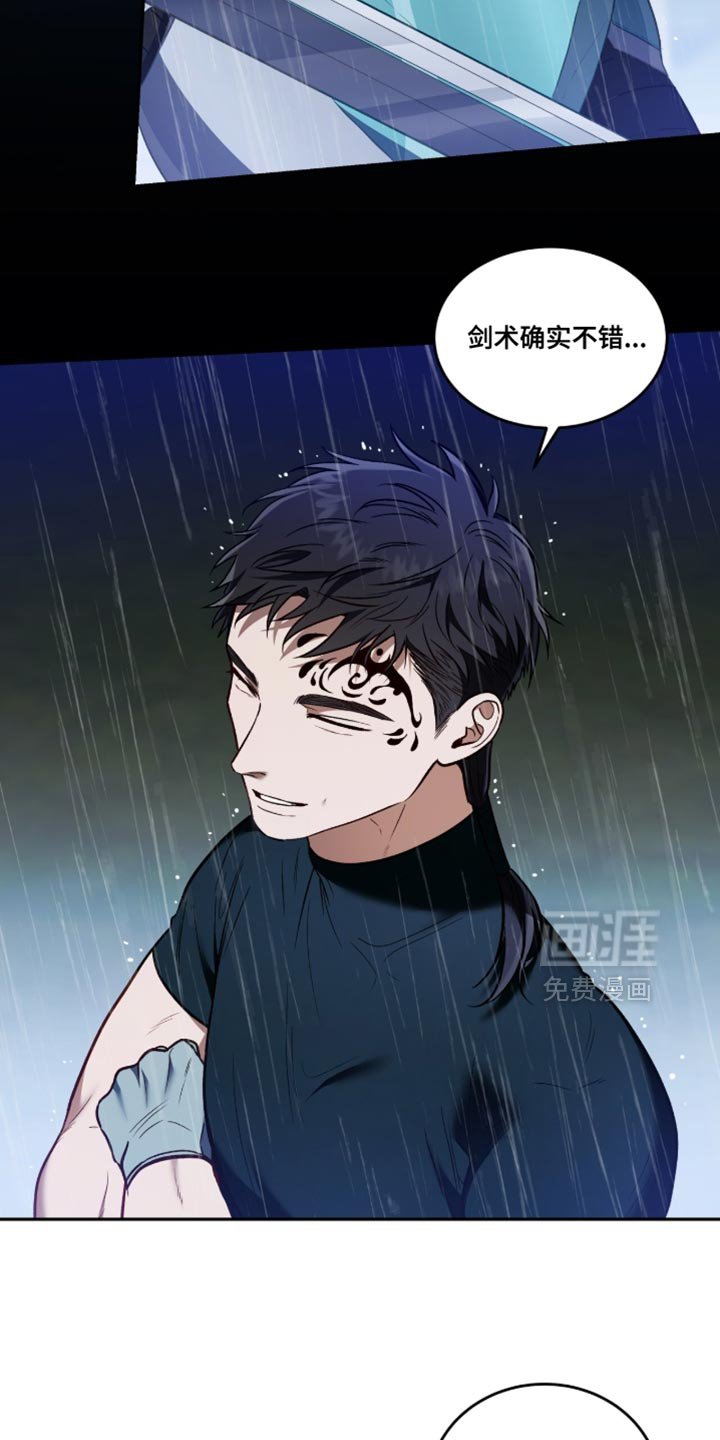 第150章：【第二季】我要放弃了！