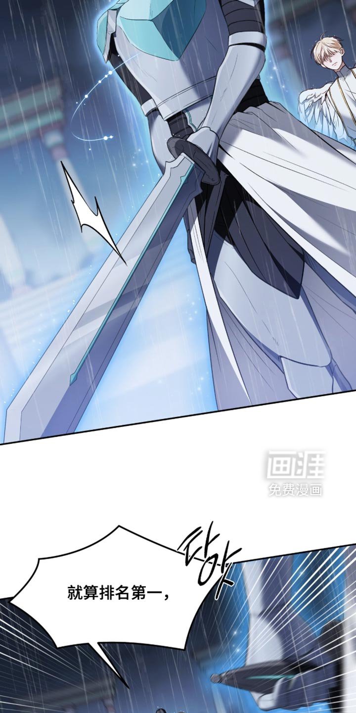 第150章：【第二季】我要放弃了！
