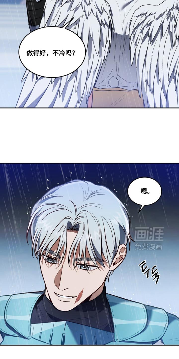 第150章：【第二季】我要放弃了！