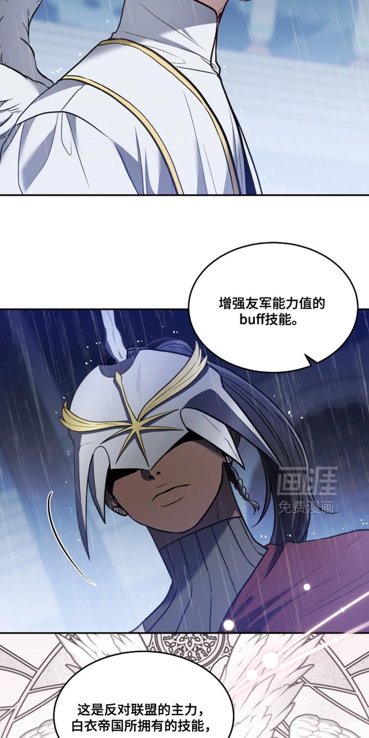 第150章：【第二季】我要放弃了！