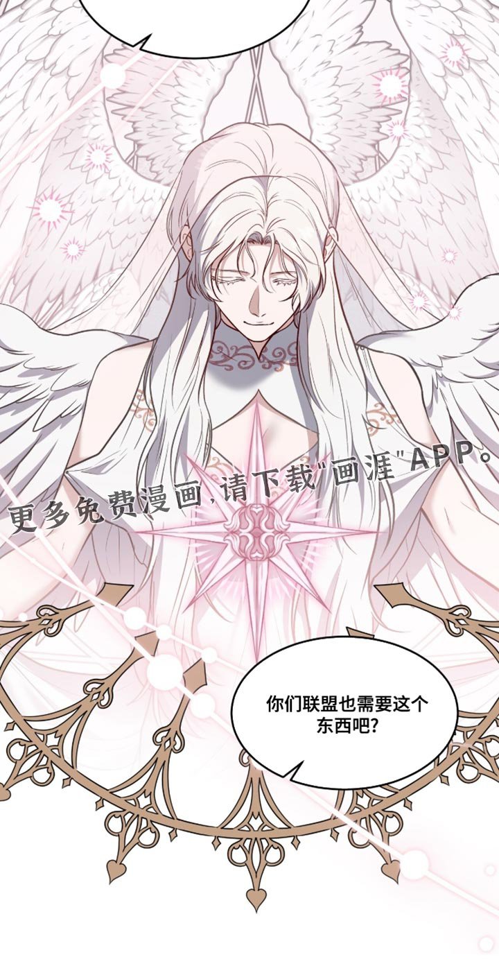 第150章：【第二季】我要放弃了！