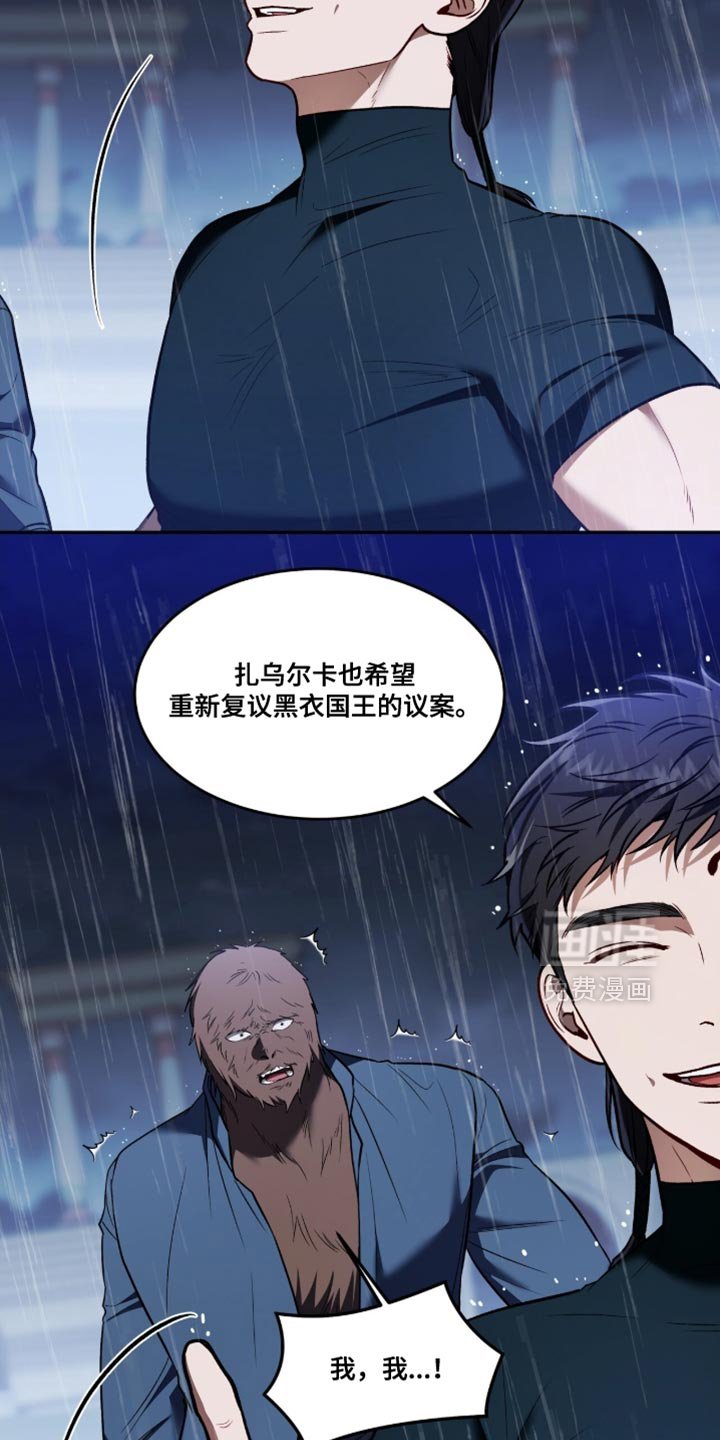 第151章：【第二季】大概是因为你？