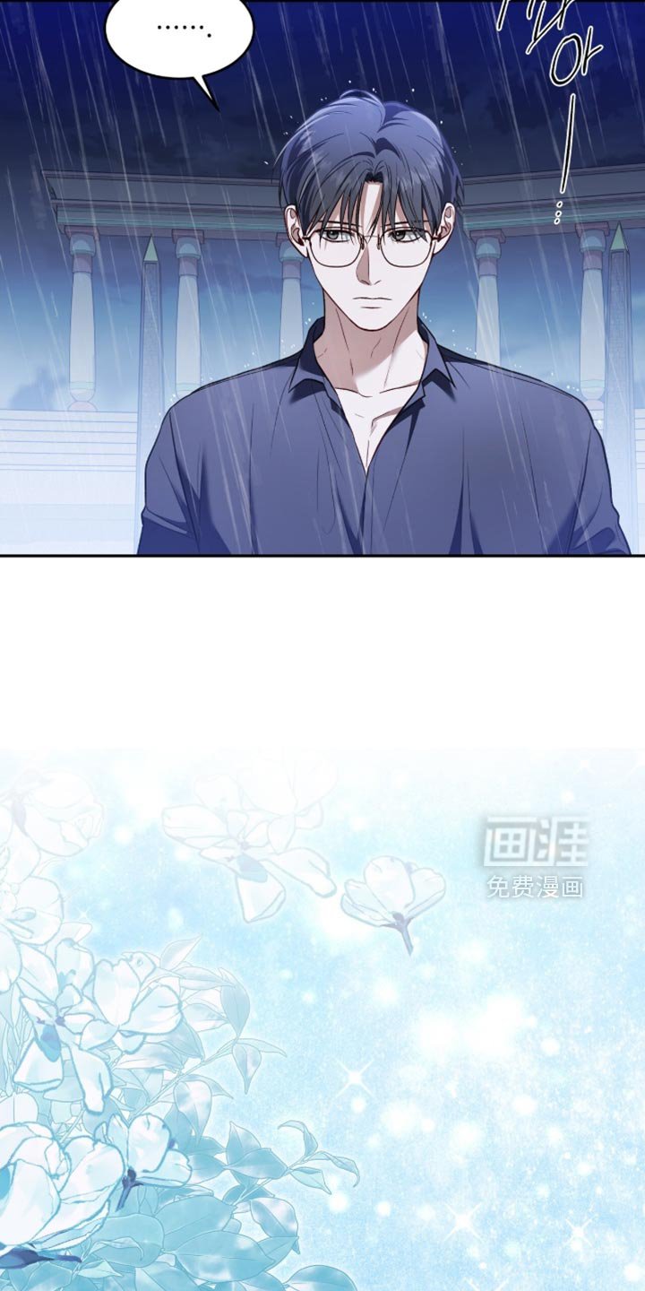 第151章：【第二季】大概是因为你？