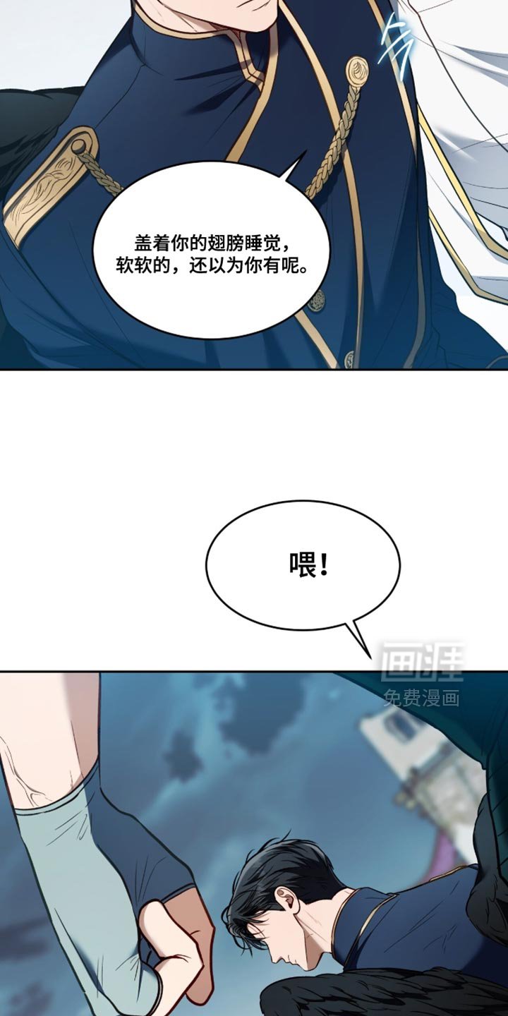 第151章：【第二季】大概是因为你？