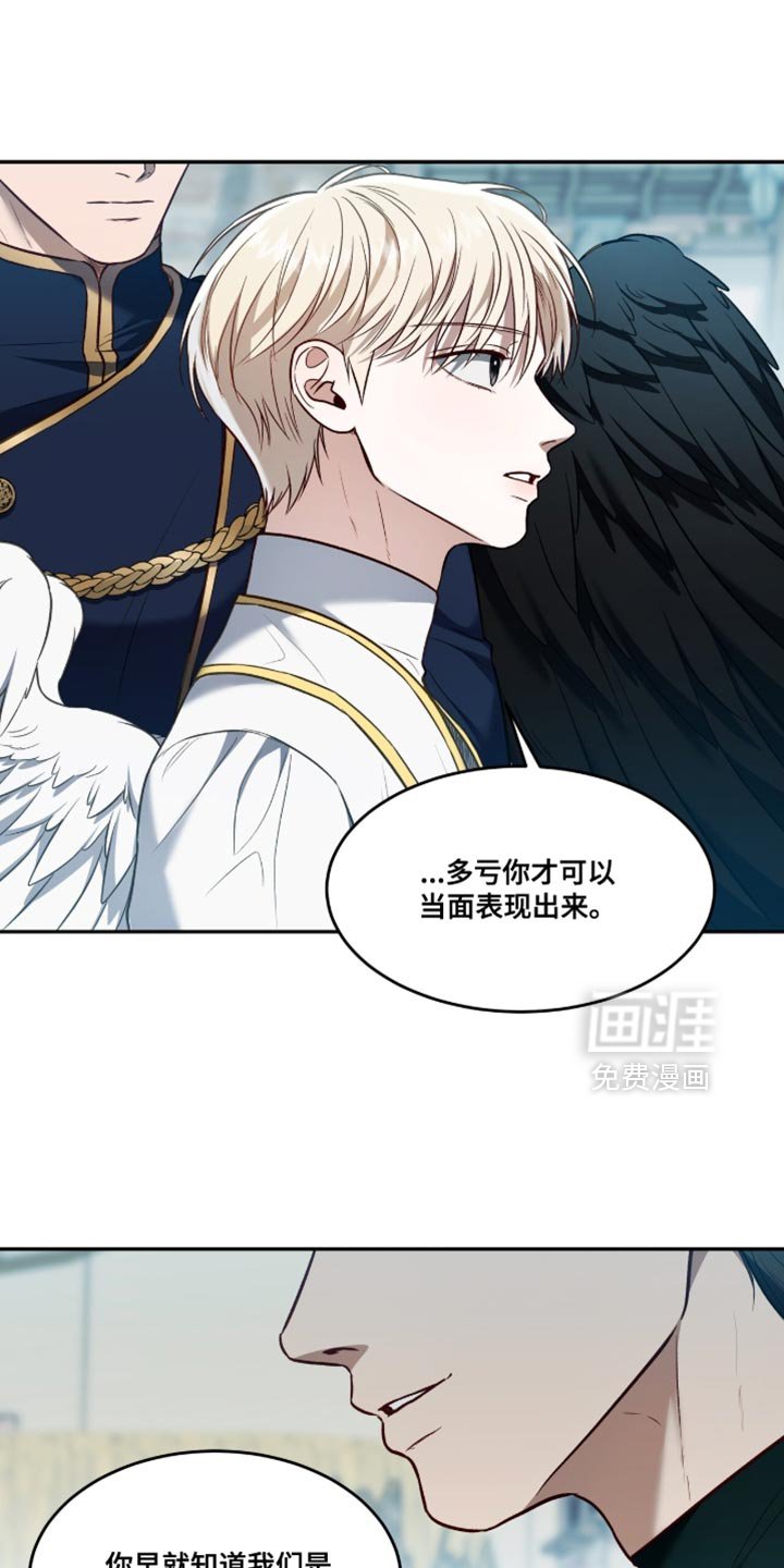 第151章：【第二季】大概是因为你？