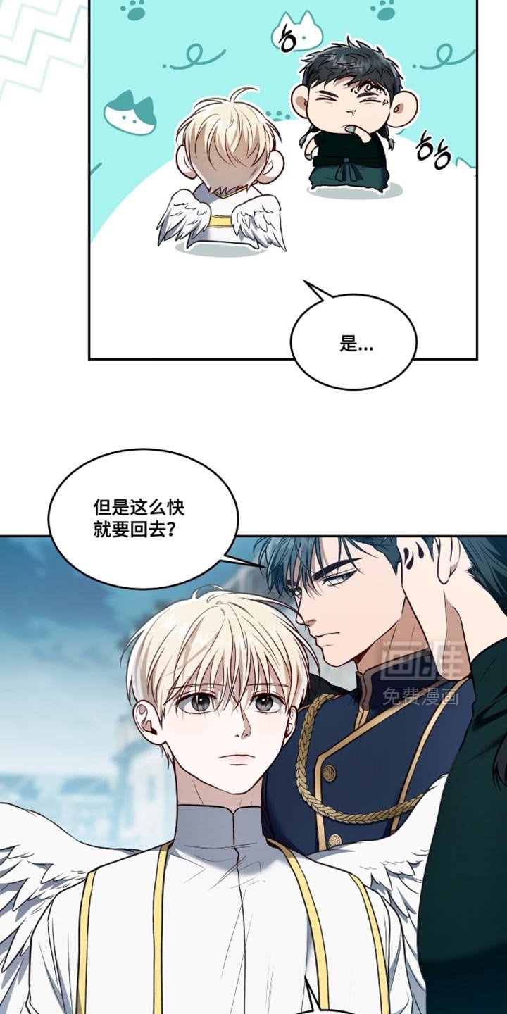 第151章：【第二季】大概是因为你？