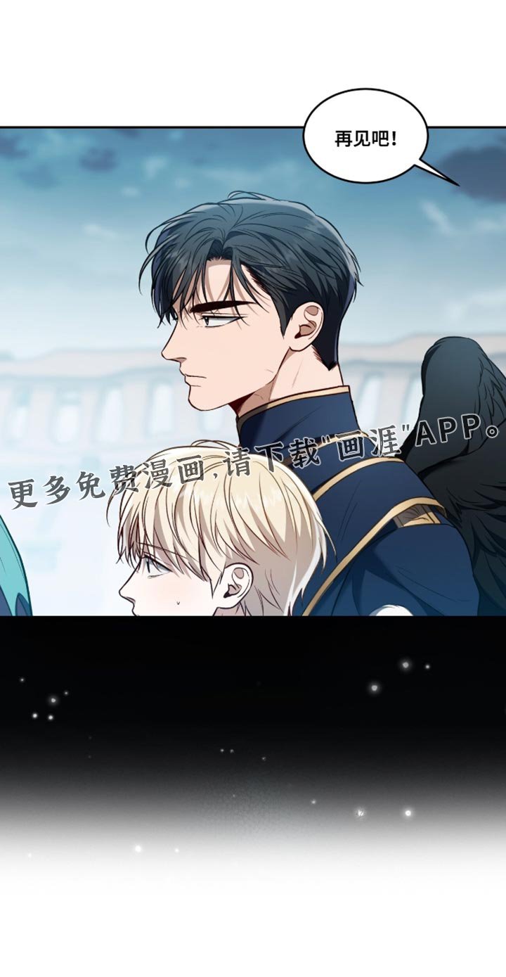 第151章：【第二季】大概是因为你？