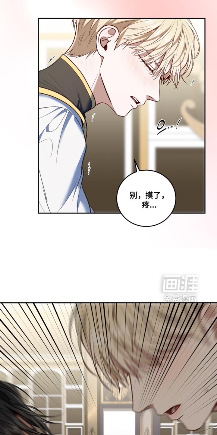 第153章：【第二季】生存的方法