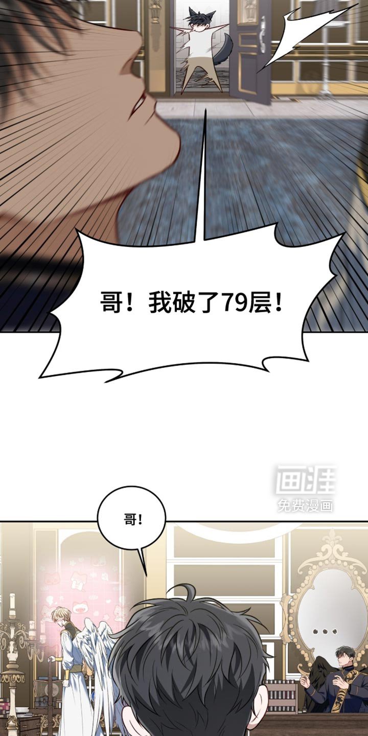 第153章：【第二季】生存的方法
