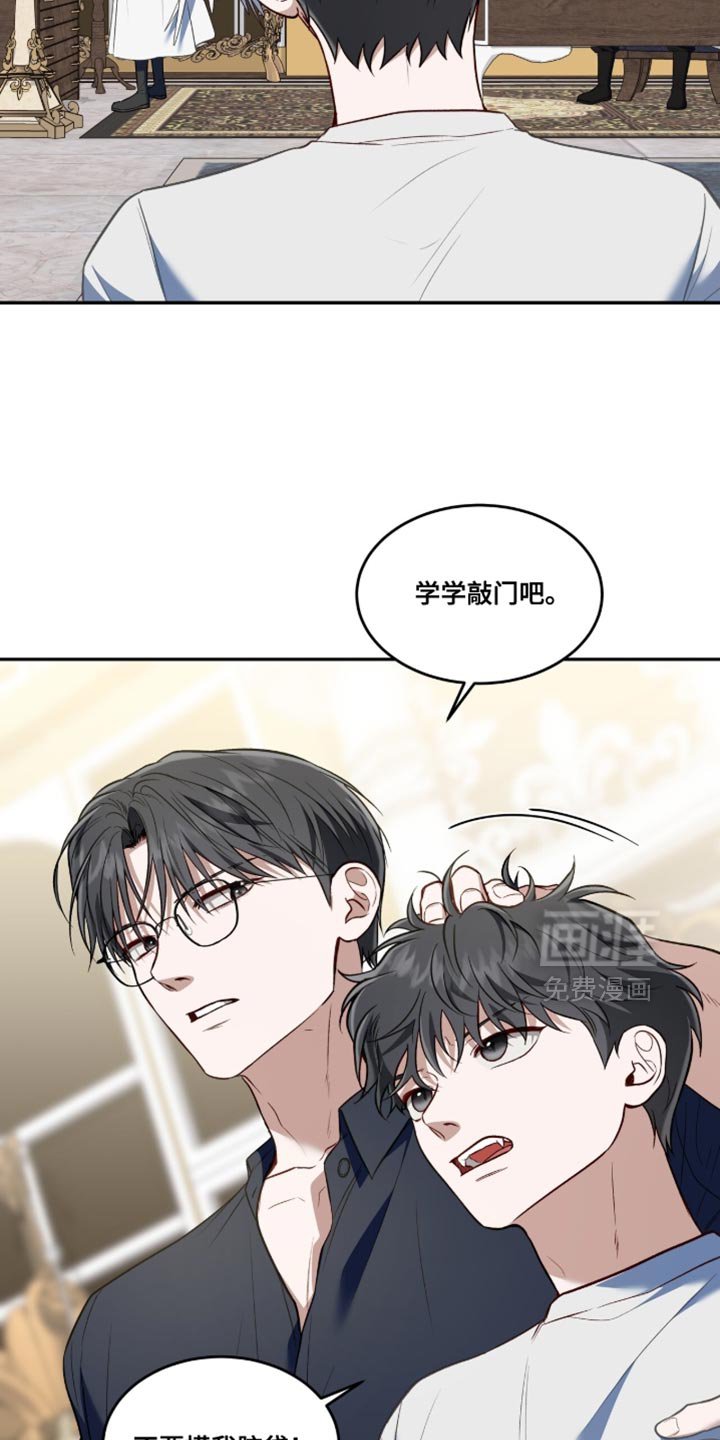 第153章：【第二季】生存的方法