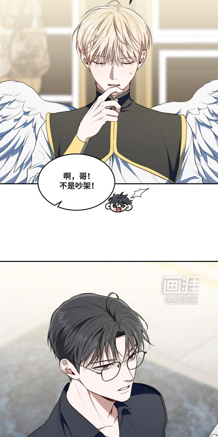 第153章：【第二季】生存的方法