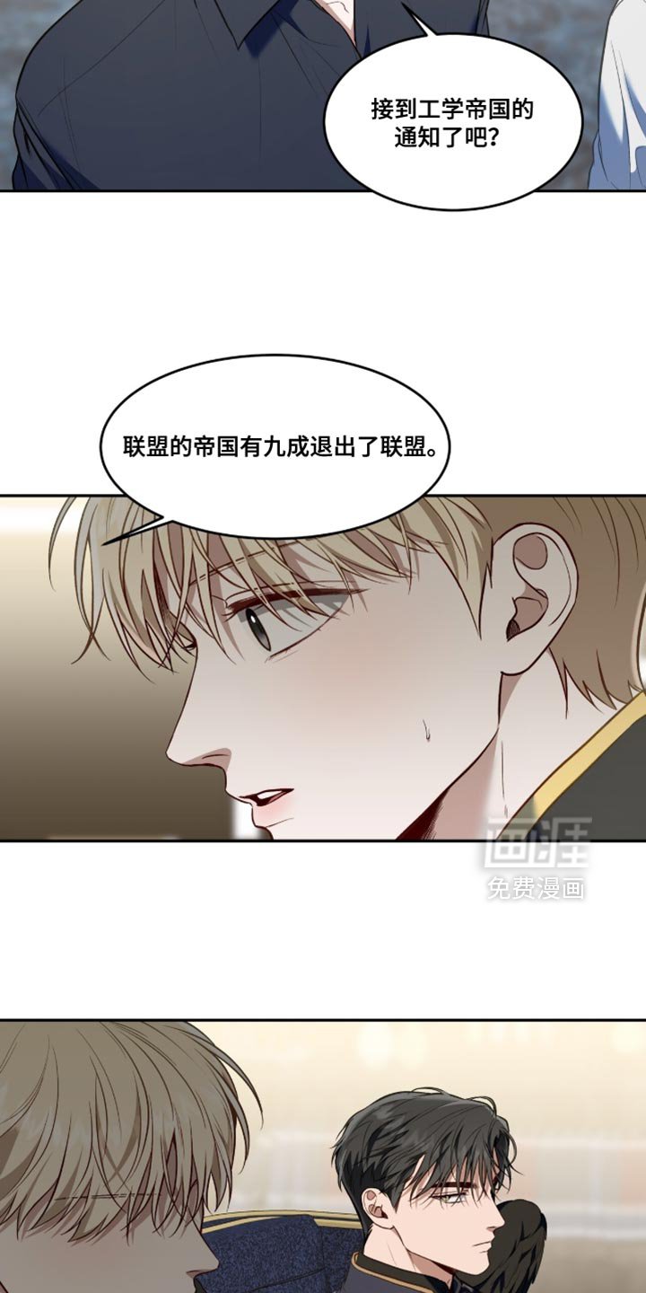 第153章：【第二季】生存的方法