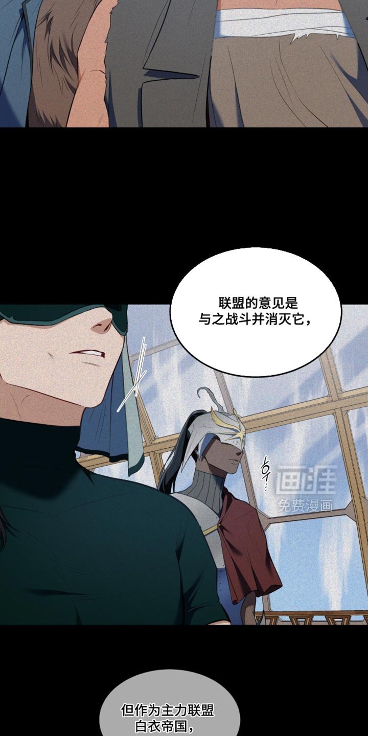 第153章：【第二季】生存的方法