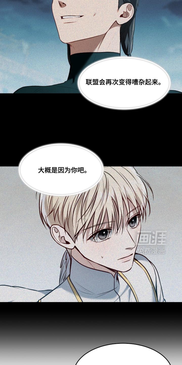 第153章：【第二季】生存的方法